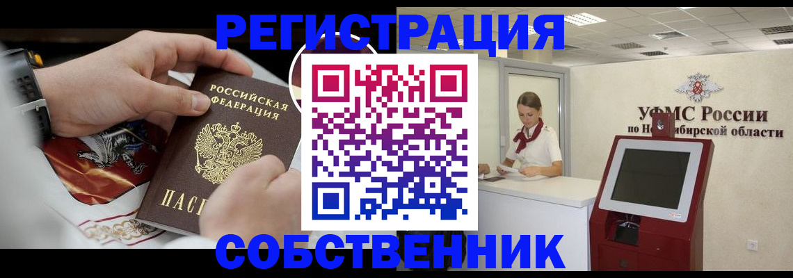 найти адрес прописки в Щучье